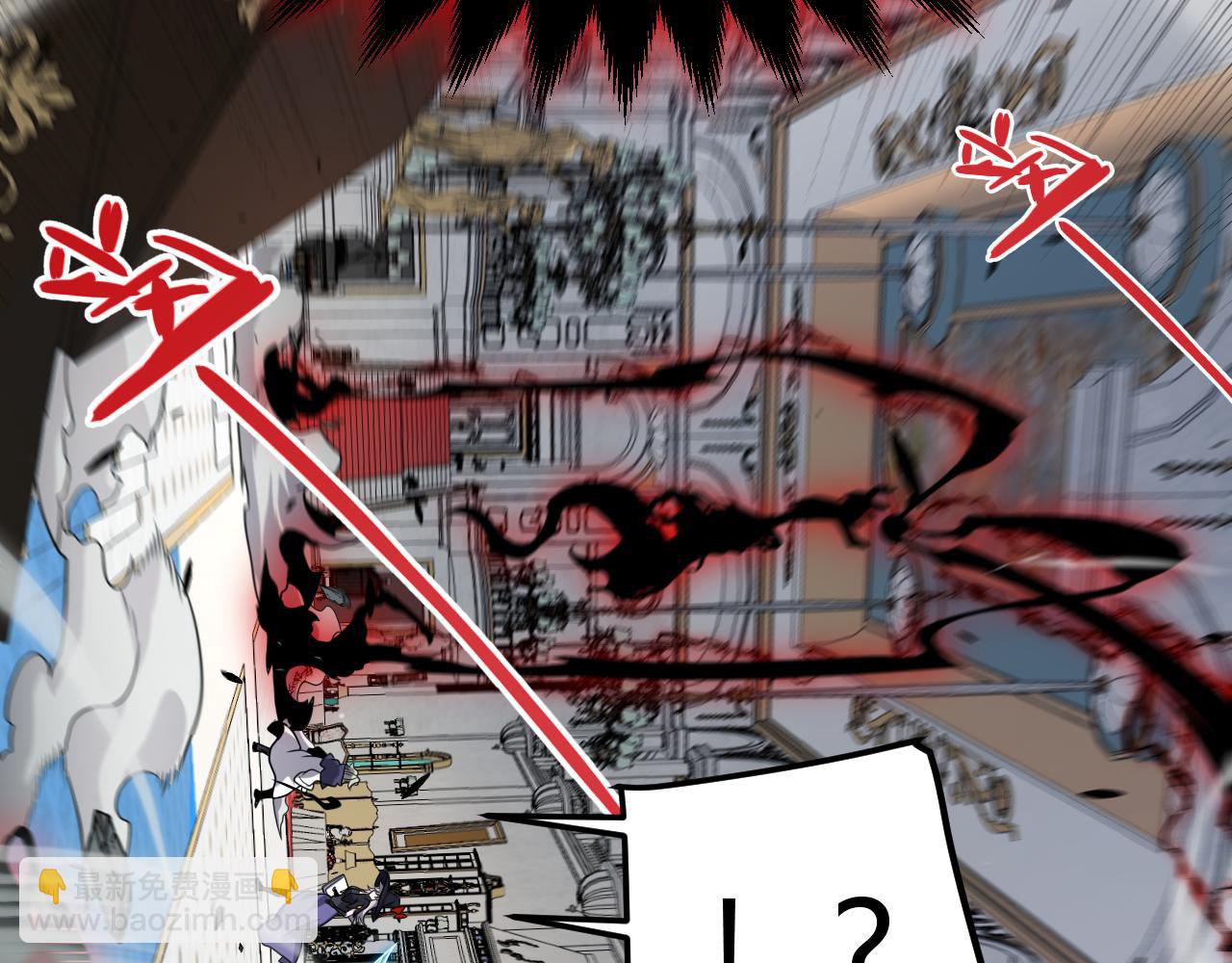 我來自遊戲 - 第284話 抓住我！我帶你走！(2/5) - 5