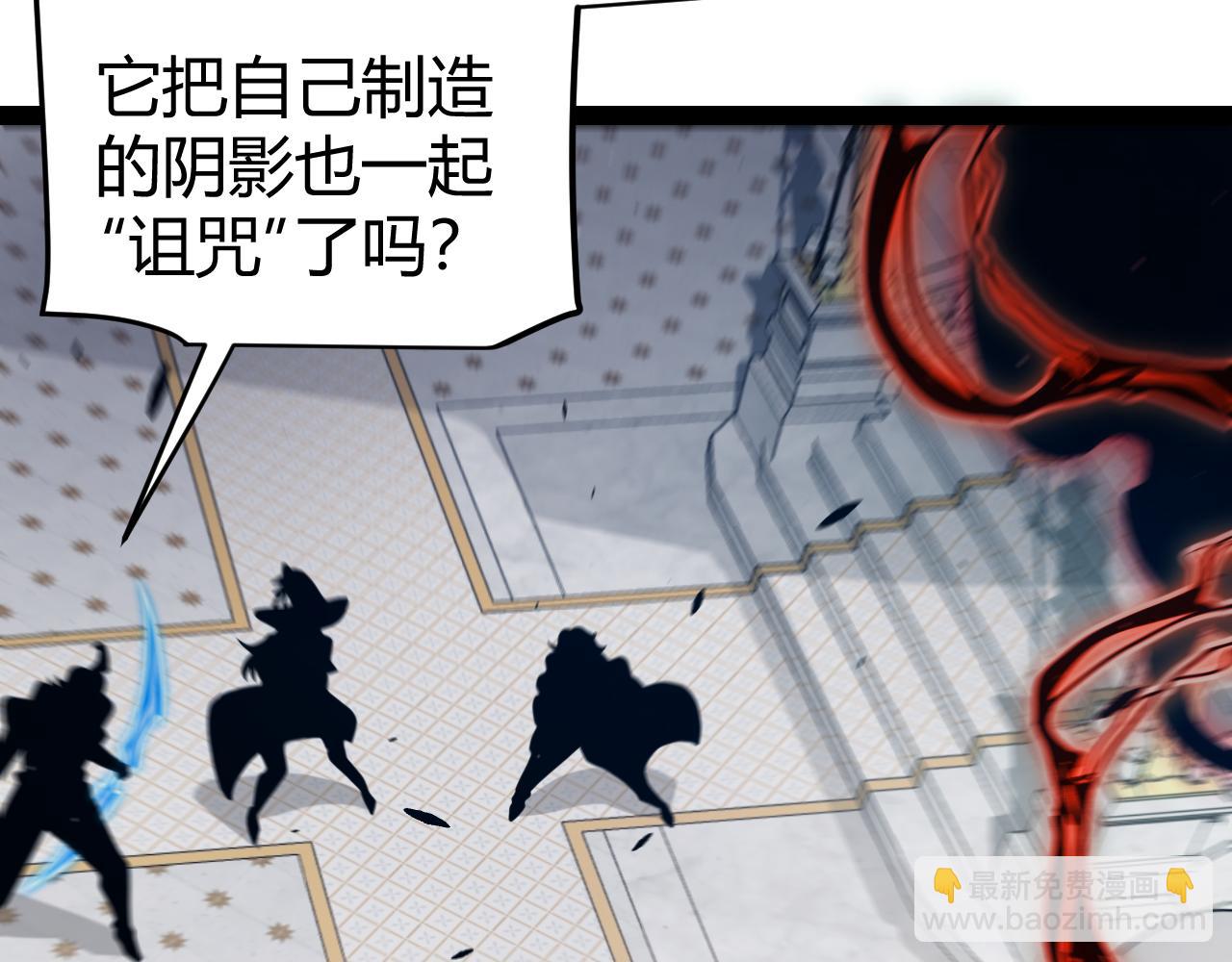 我來自遊戲 - 第284話 抓住我！我帶你走！(2/5) - 8