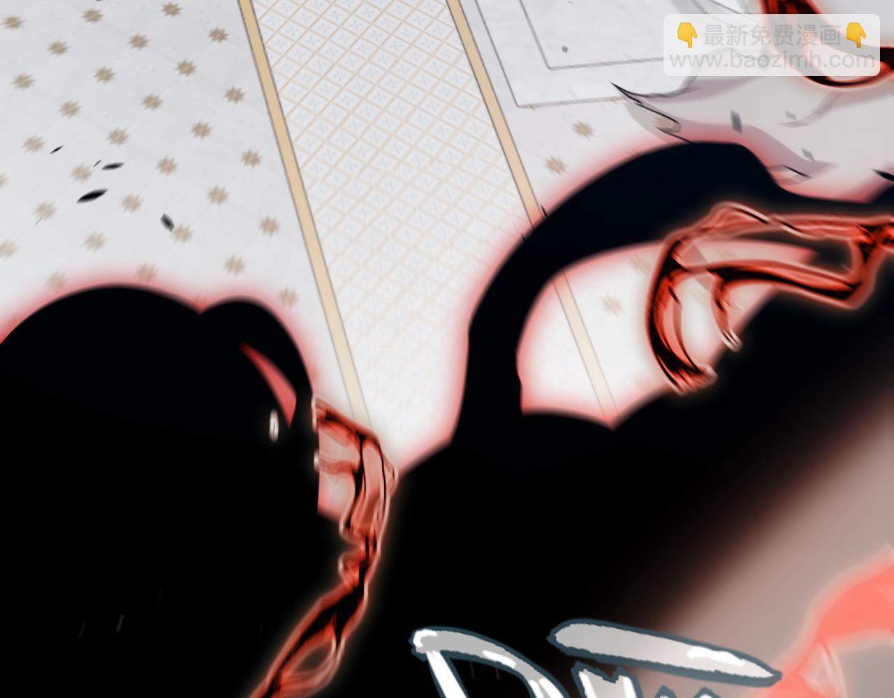 我來自遊戲 - 第284話 抓住我！我帶你走！(2/5) - 1