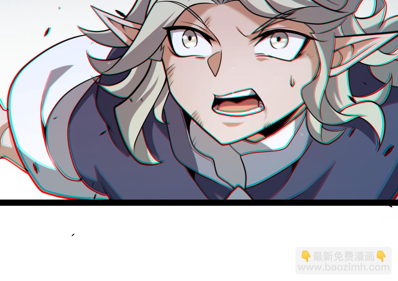 我來自遊戲 - 第284話 抓住我！我帶你走！(2/5) - 3