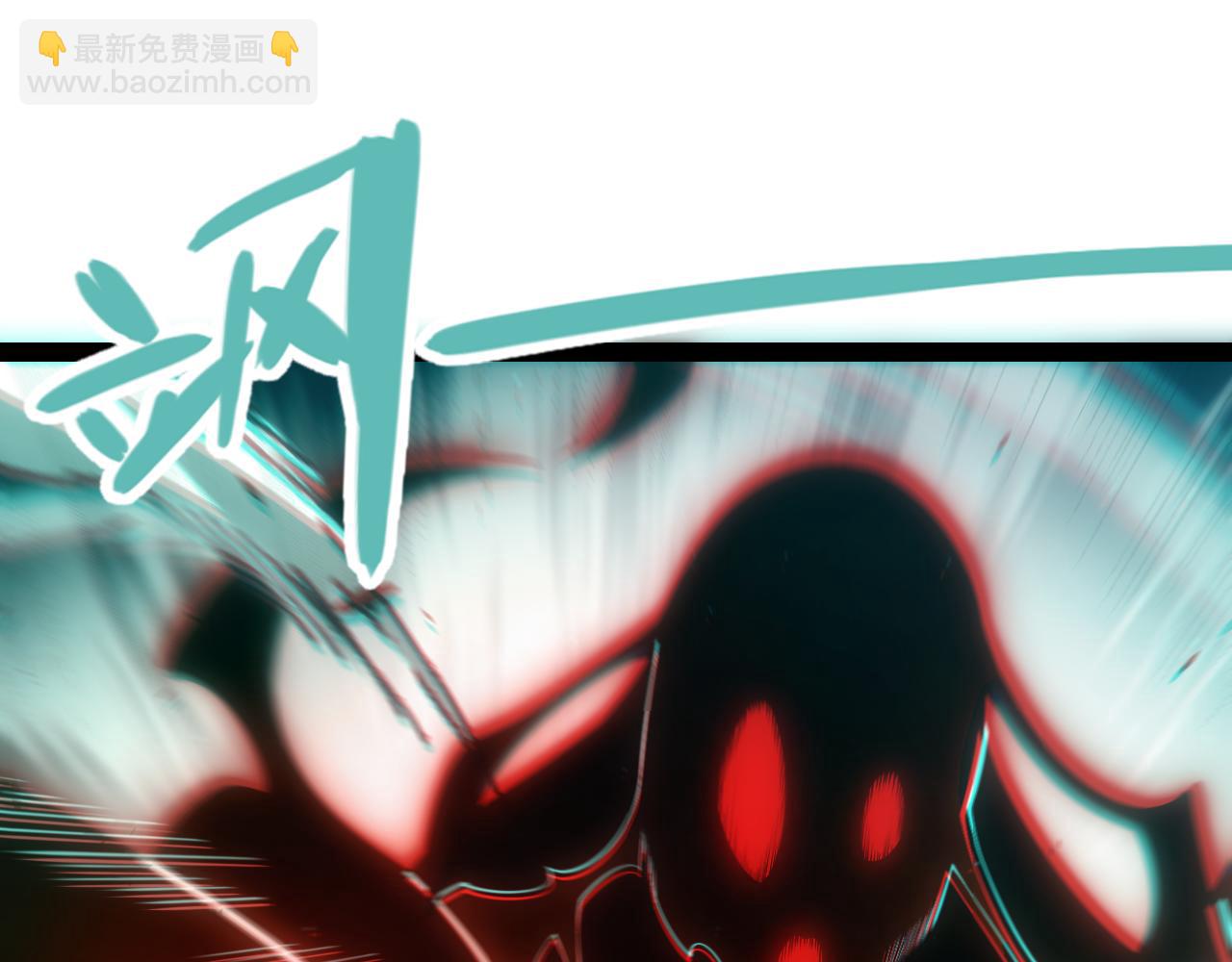 我來自遊戲 - 第284話 抓住我！我帶你走！(2/5) - 4