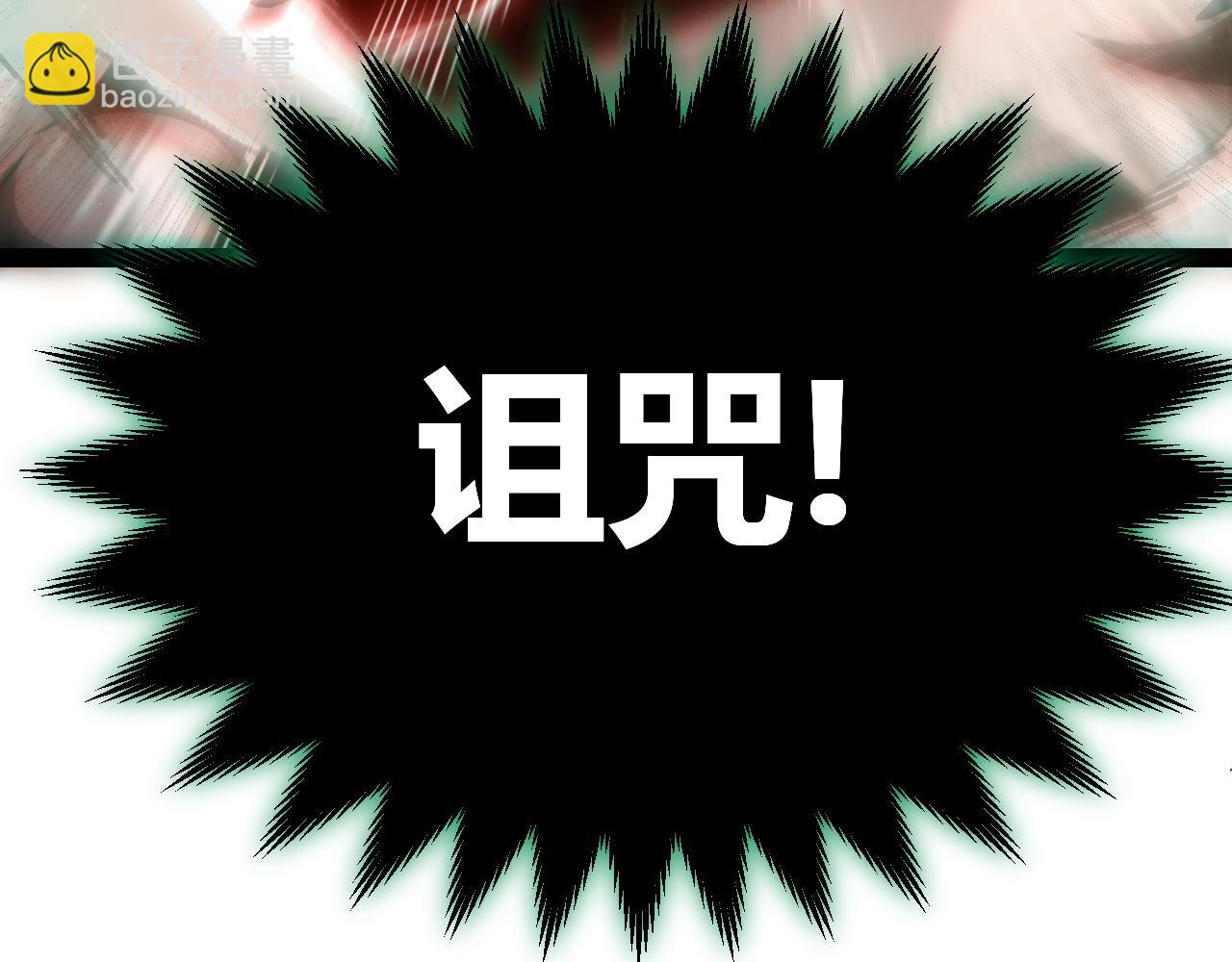 我來自遊戲 - 第284話 抓住我！我帶你走！(2/5) - 6