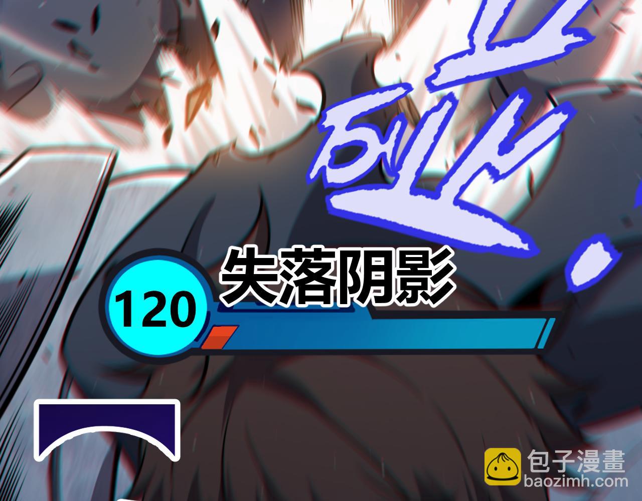 我來自遊戲 - 第284話 抓住我！我帶你走！(1/5) - 7