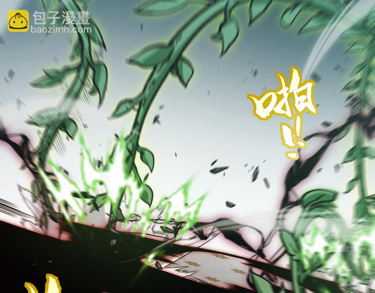 我來自遊戲 - 第284話 抓住我！我帶你走！(2/5) - 7