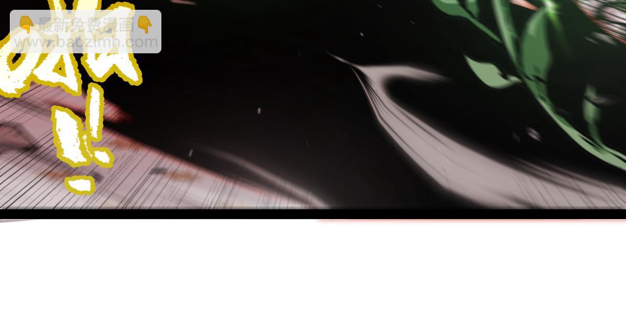 我來自遊戲 - 第284話 抓住我！我帶你走！(2/5) - 8