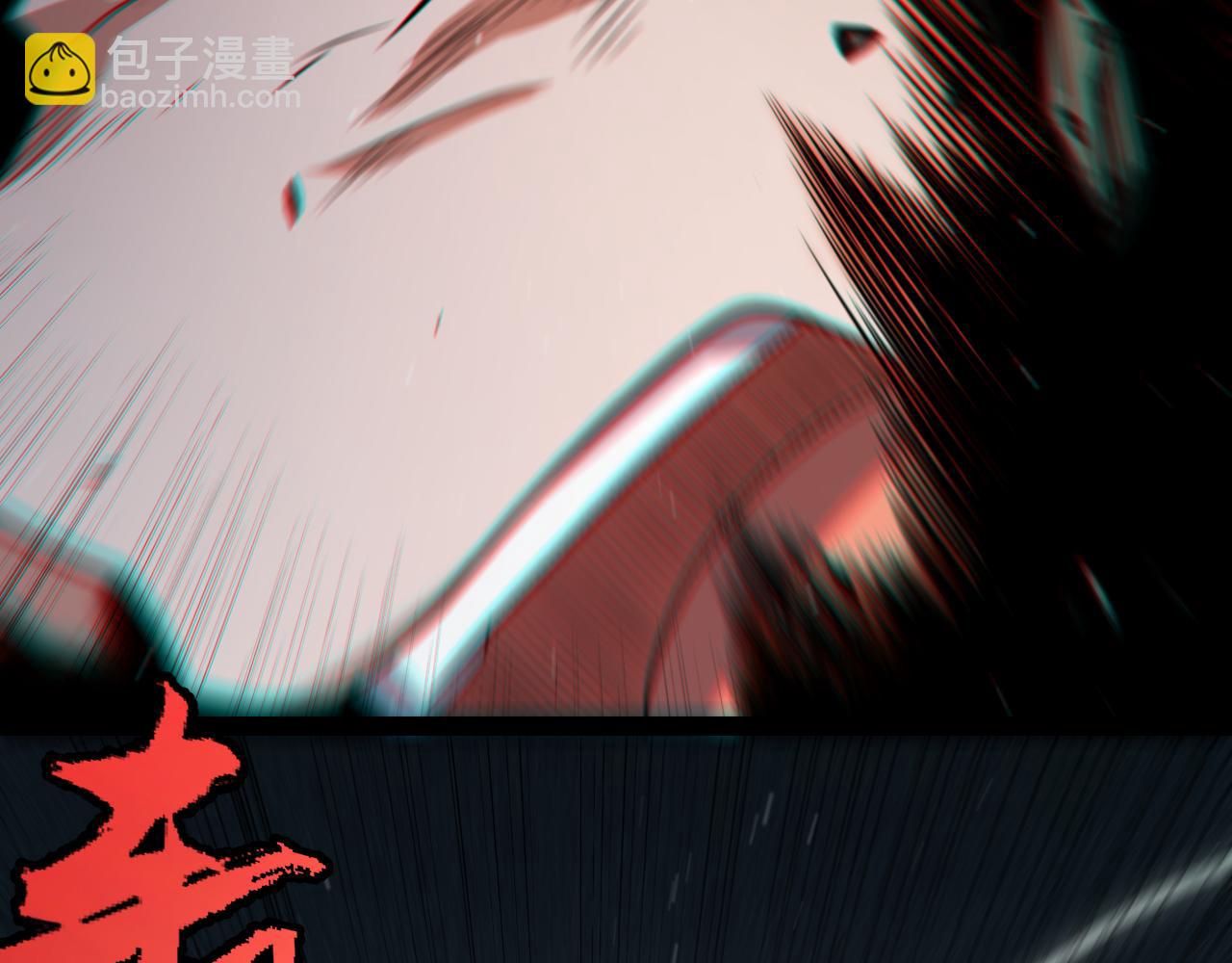 我來自遊戲 - 第284話 抓住我！我帶你走！(2/5) - 5