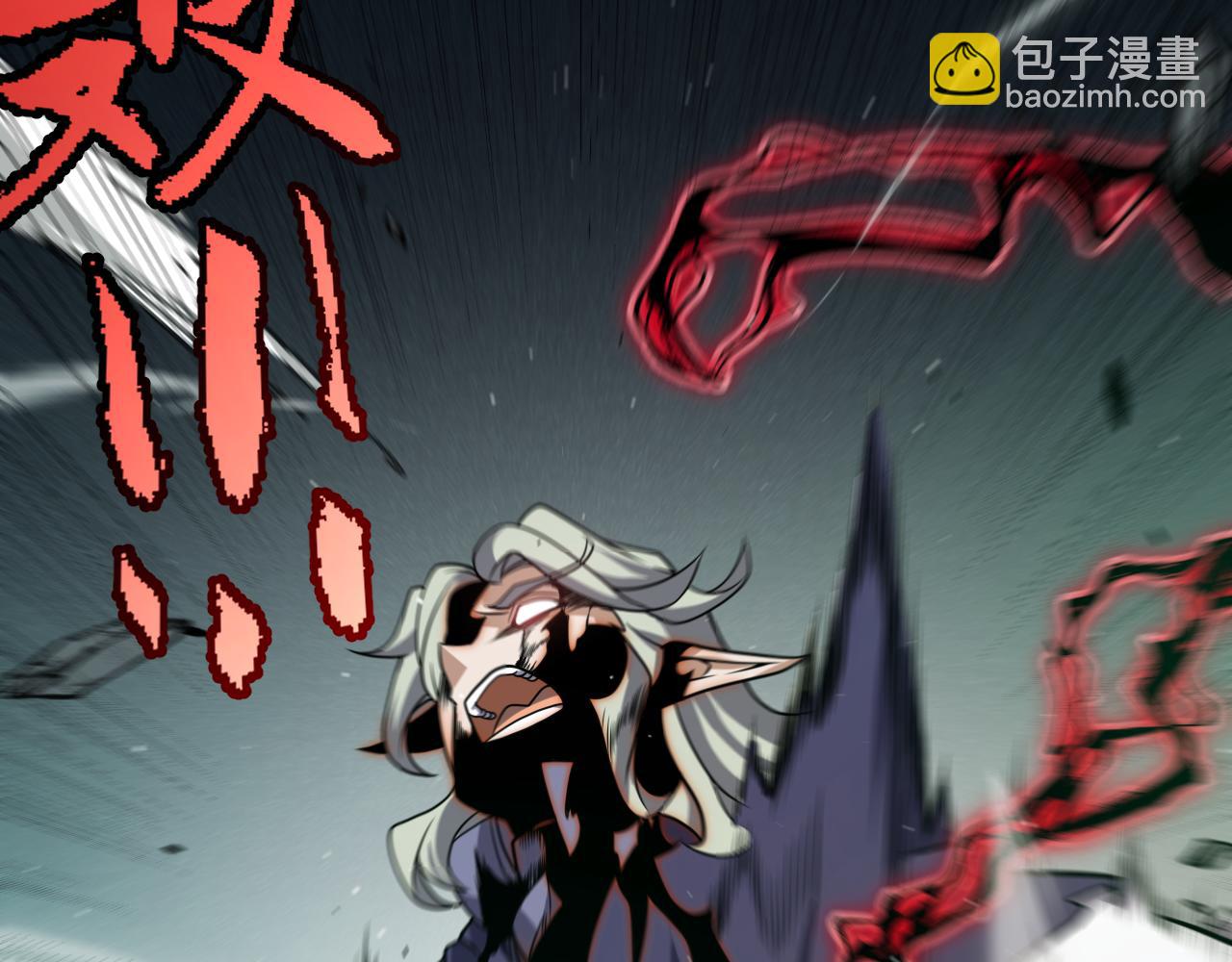 我來自遊戲 - 第284話 抓住我！我帶你走！(2/5) - 6