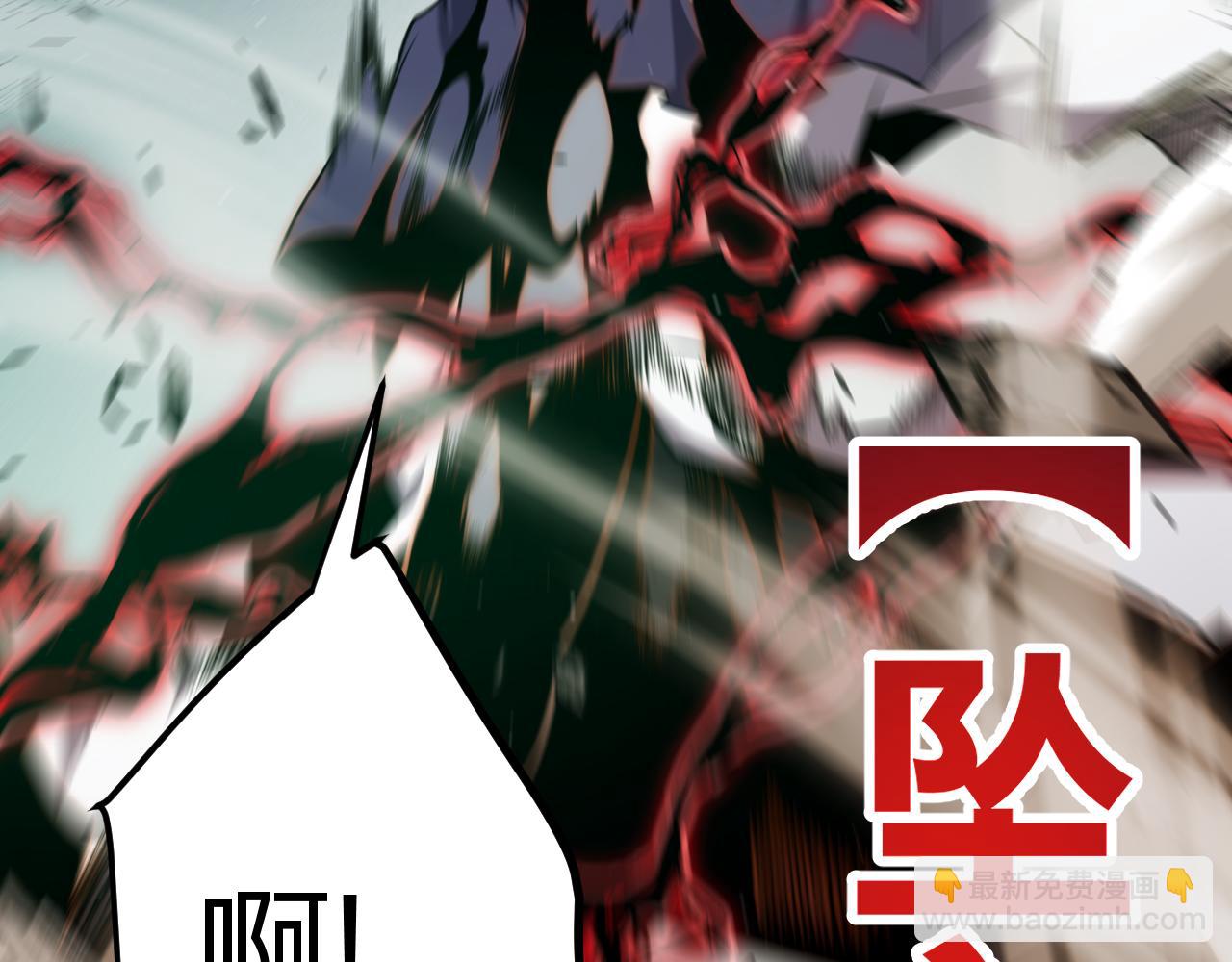 我來自遊戲 - 第284話 抓住我！我帶你走！(2/5) - 7