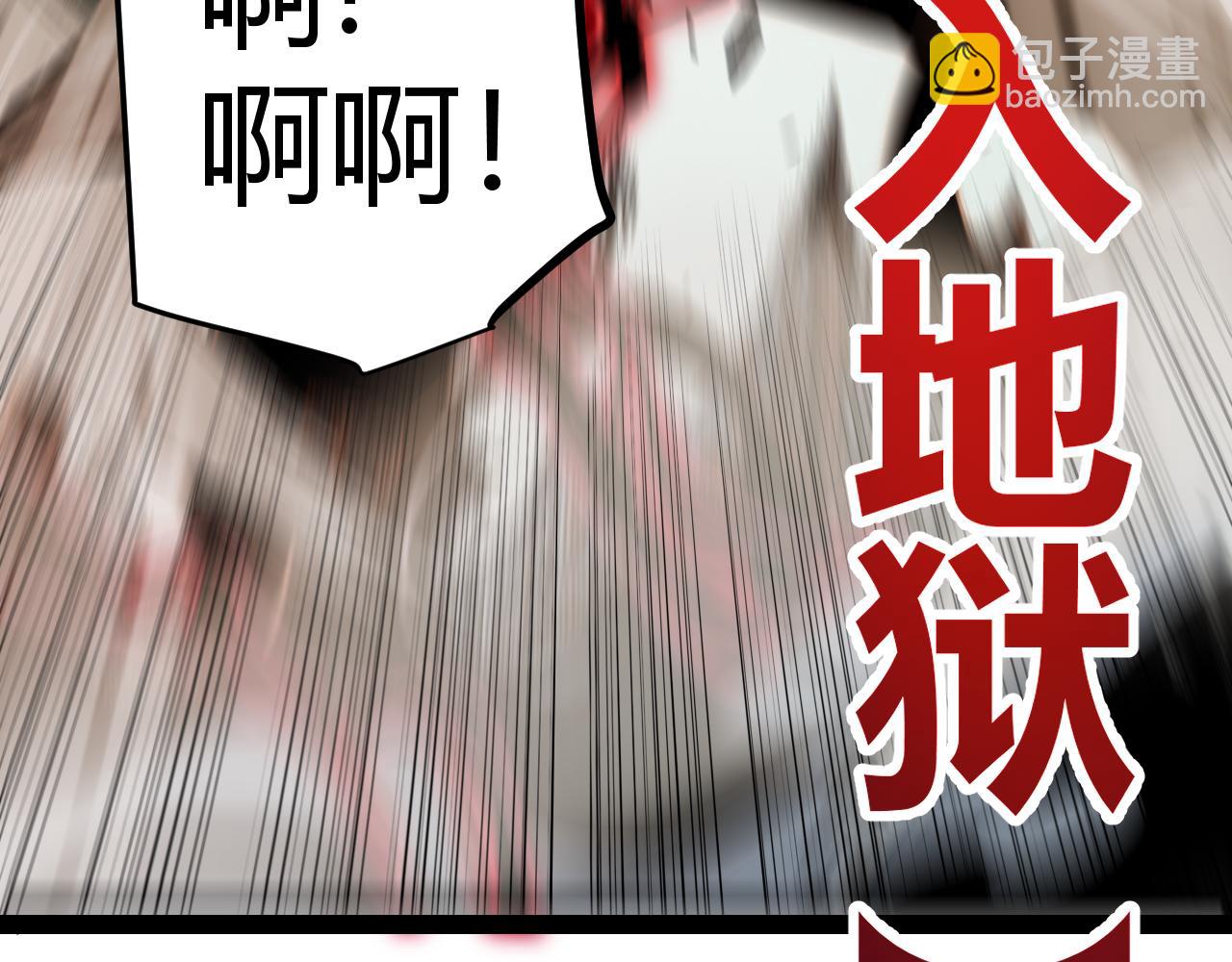 我來自遊戲 - 第284話 抓住我！我帶你走！(2/5) - 8