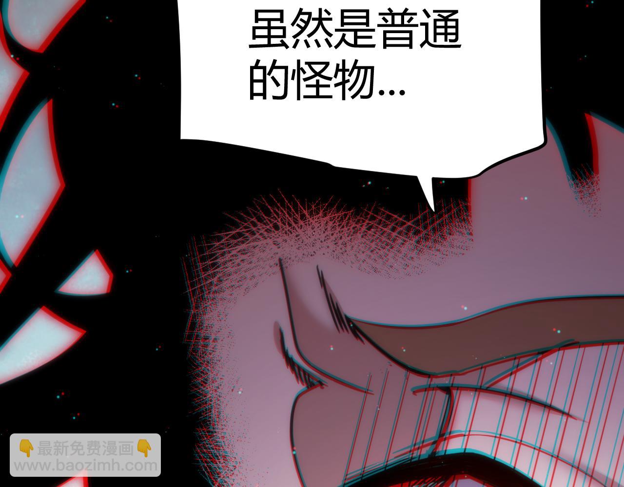 我來自遊戲 - 第284話 抓住我！我帶你走！(2/5) - 8