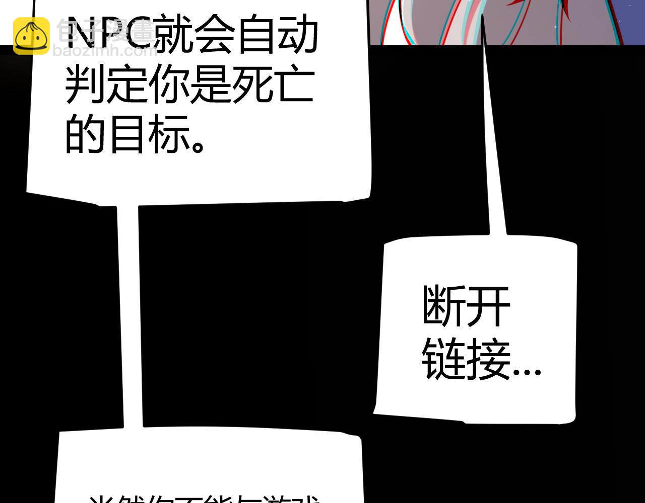 第285话 回归的天娜！(1/4)-第286话