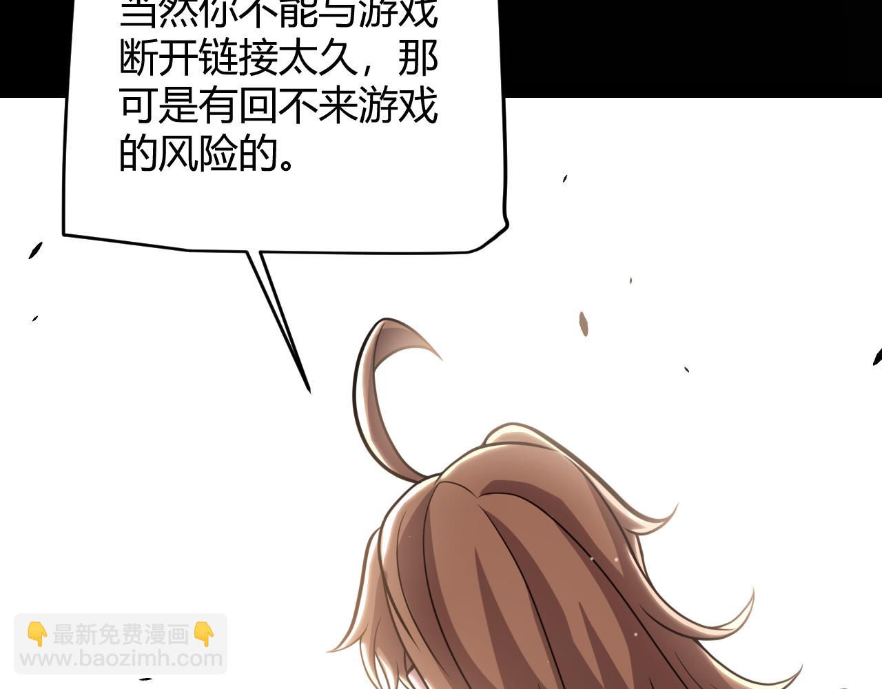 第285话 回归的天娜！(1/4)-第286话