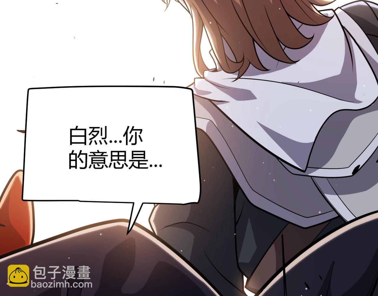 第285话 回归的天娜！(1/4)-第286话