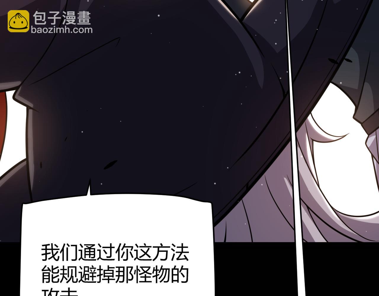 第285话 回归的天娜！(1/4)-第286话