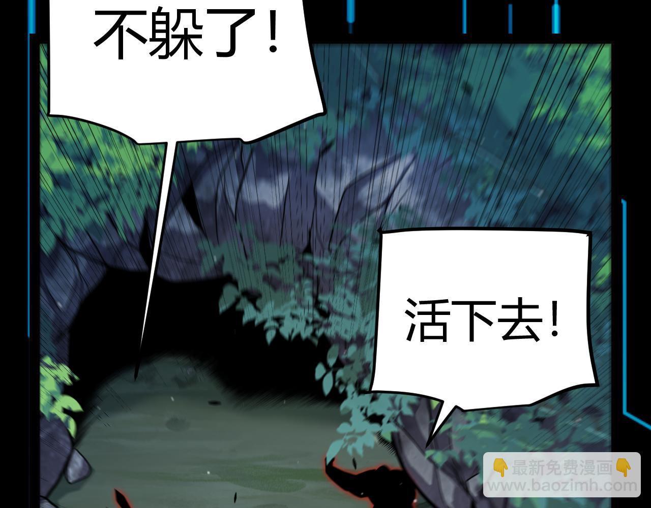 我來自遊戲 - 第285話 迴歸的天娜！(4/4) - 6