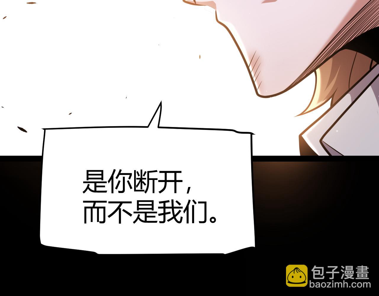 第285话 回归的天娜！(1/4)-第286话