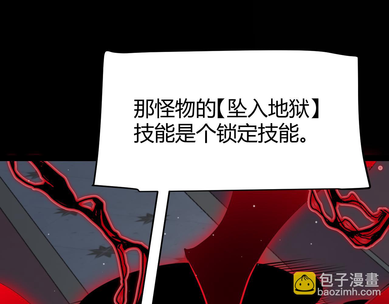 第285话 回归的天娜！(1/4)-第286话