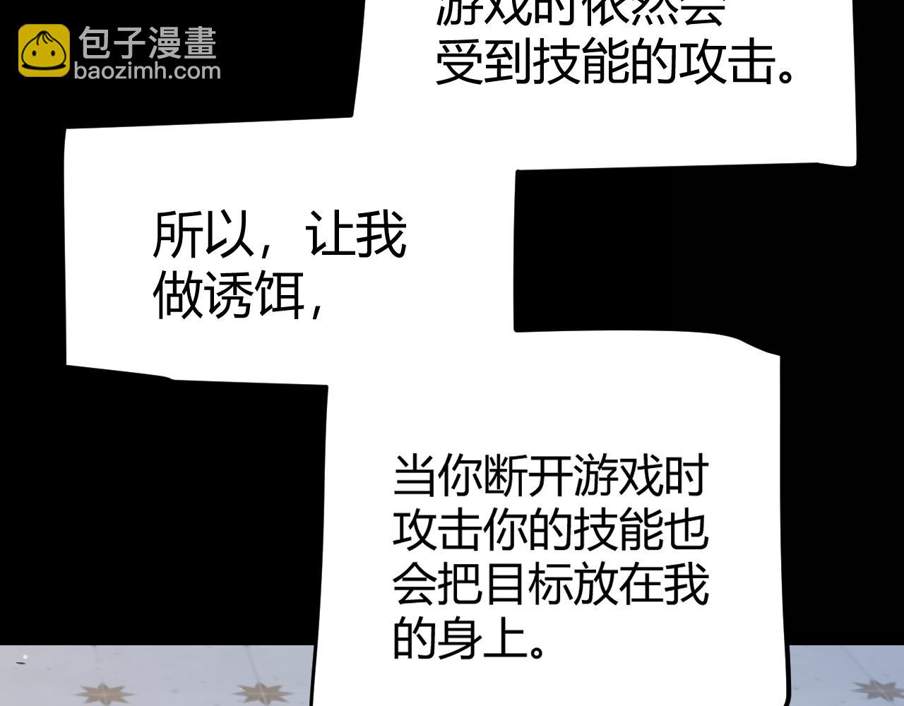 第285话 回归的天娜！(1/4)-第286话