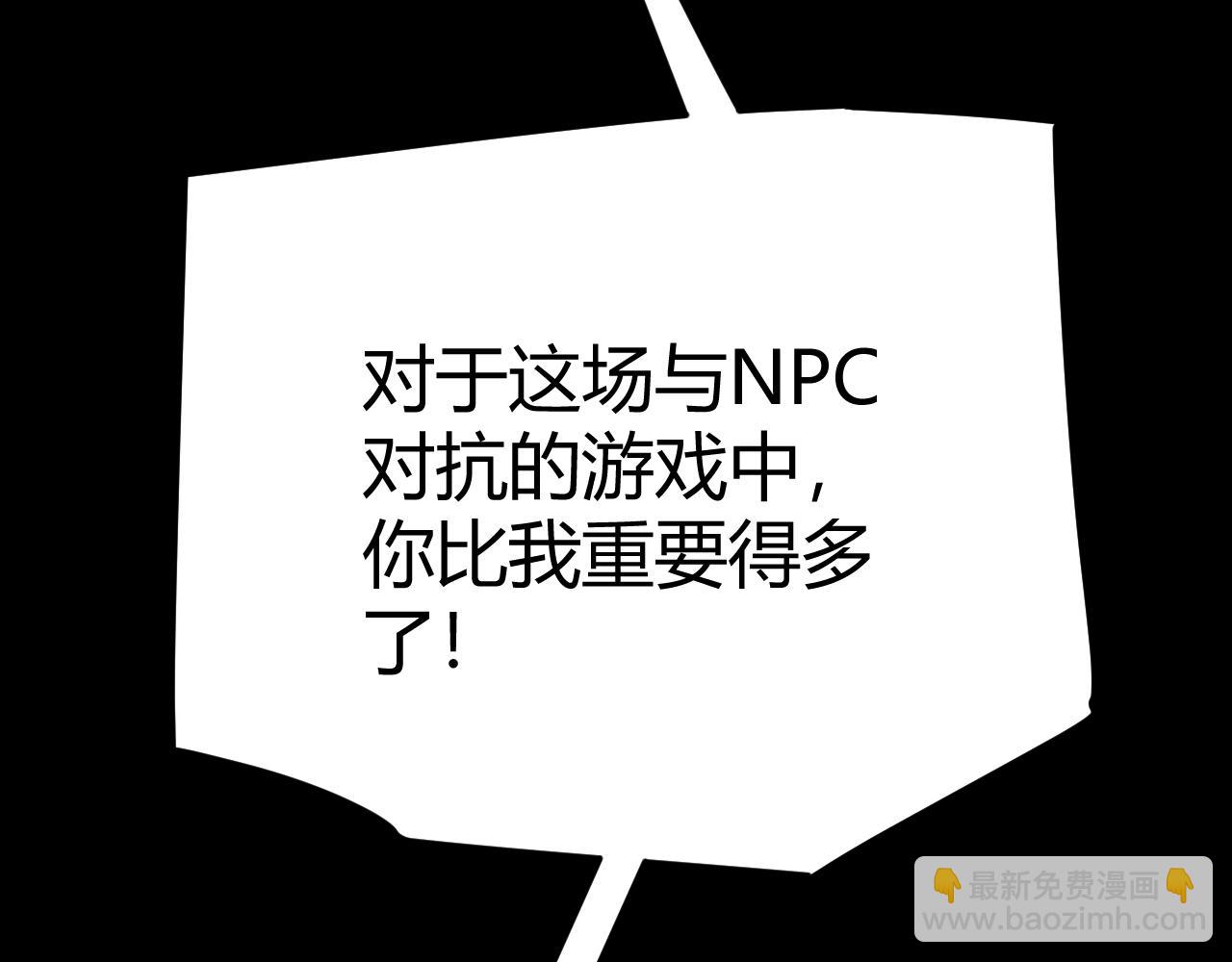 第285话 回归的天娜！(1/4)-第286话