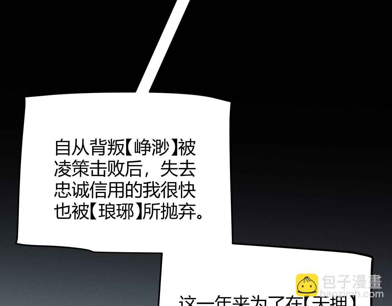 第285话 回归的天娜！(1/4)-第286话