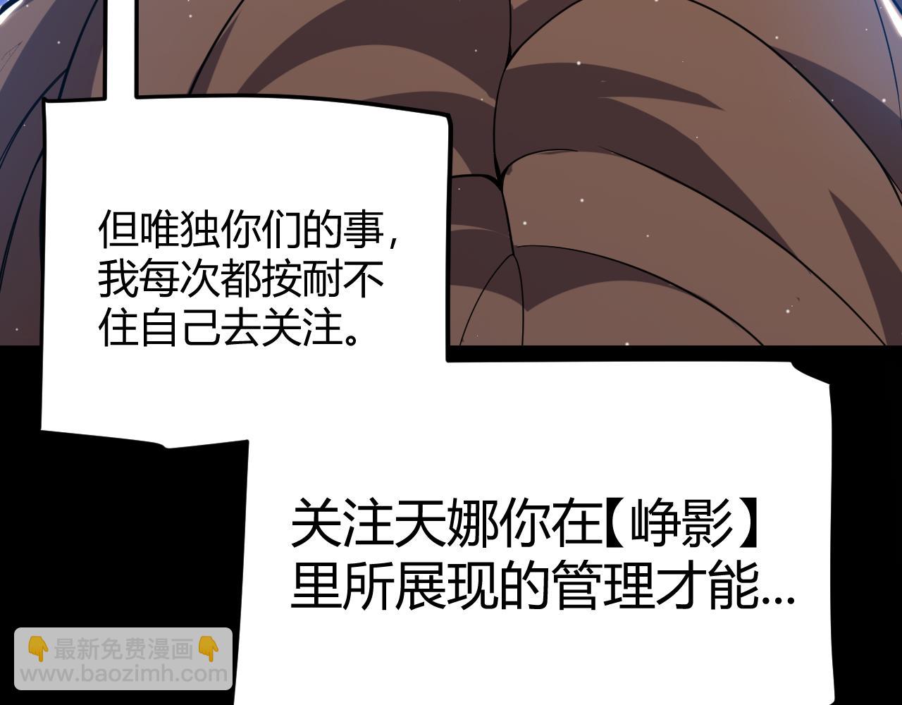 第285话 回归的天娜！(1/4)-第286话