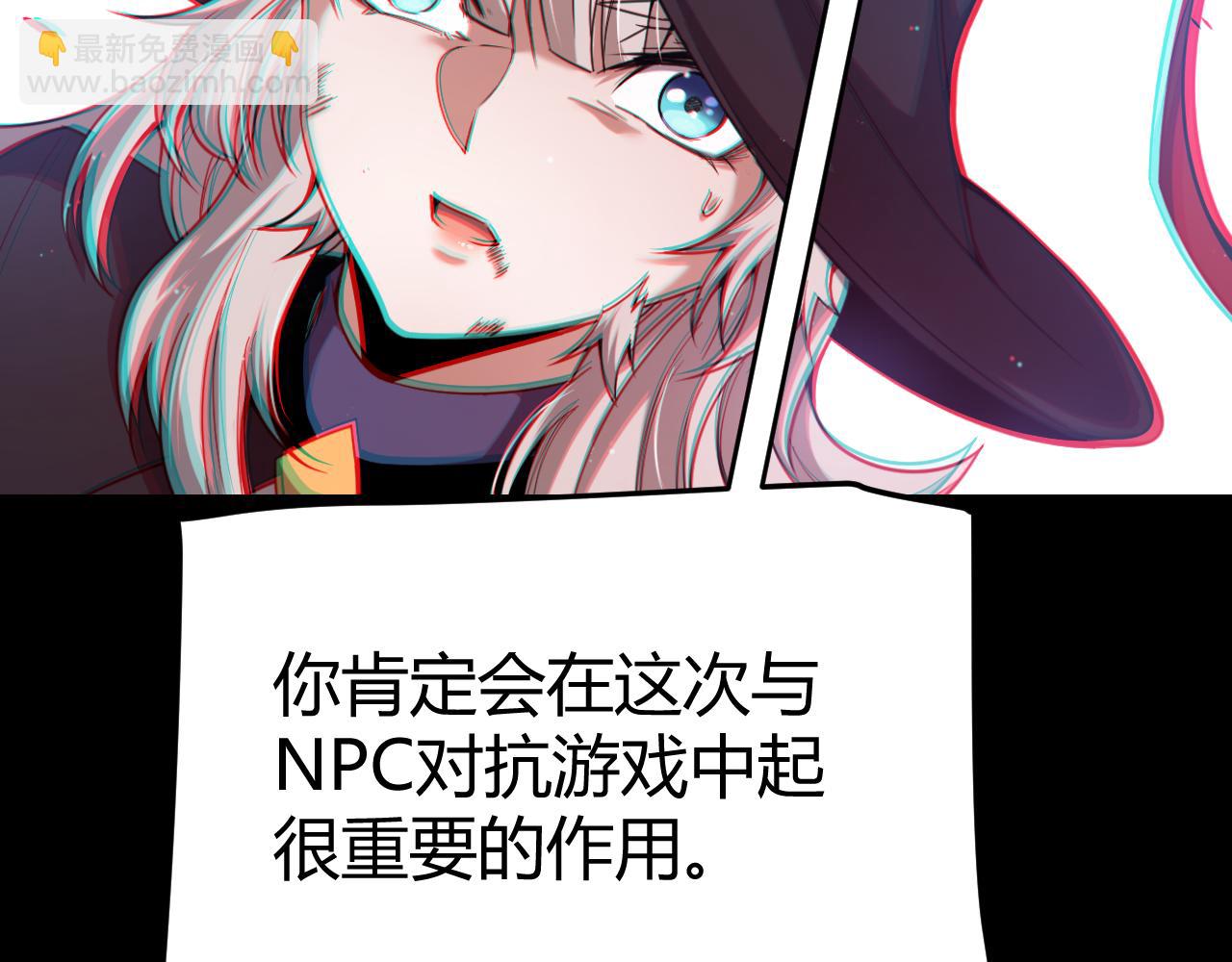 第285话 回归的天娜！(1/4)-第286话