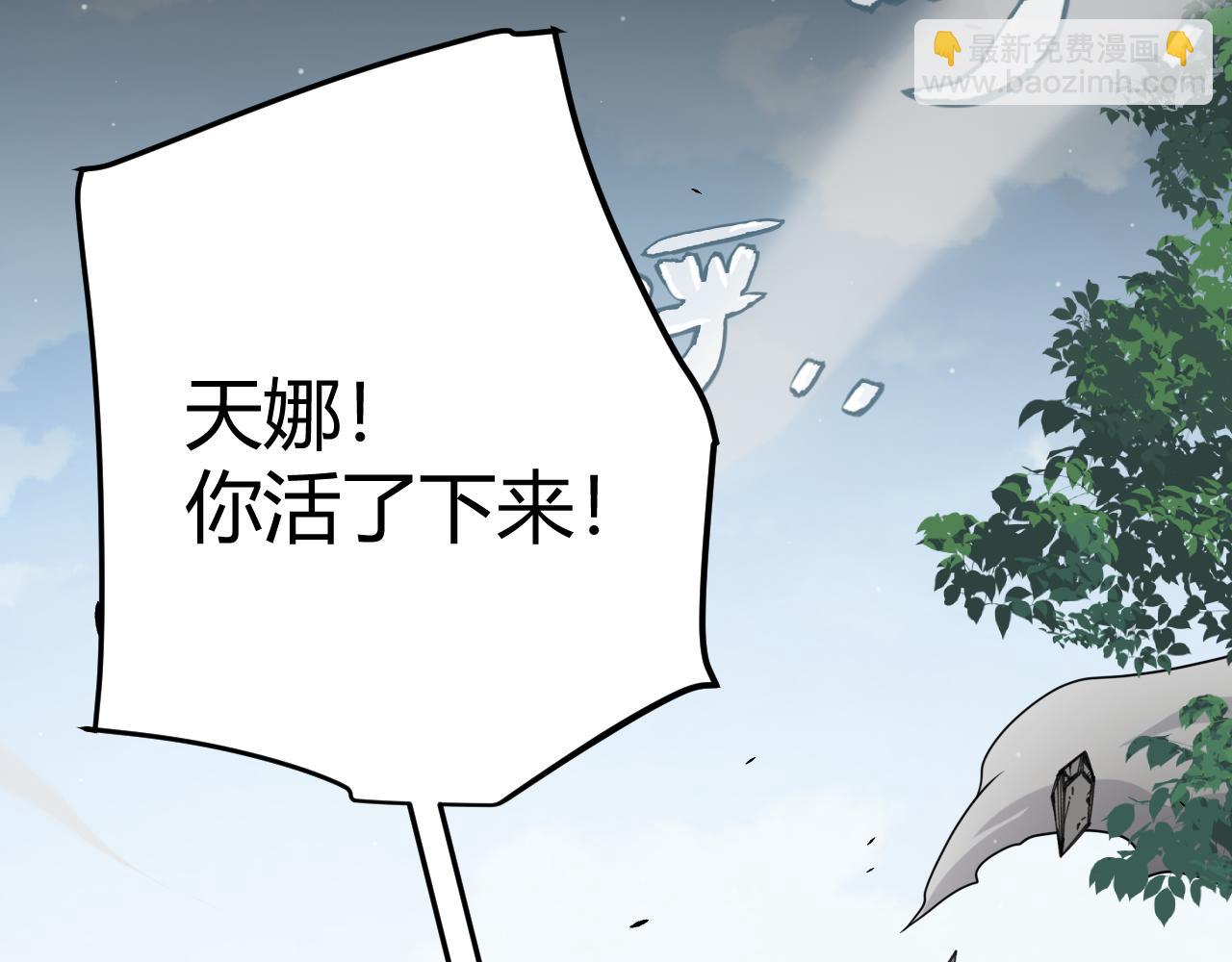 第285话 回归的天娜！(1/4)-第286话