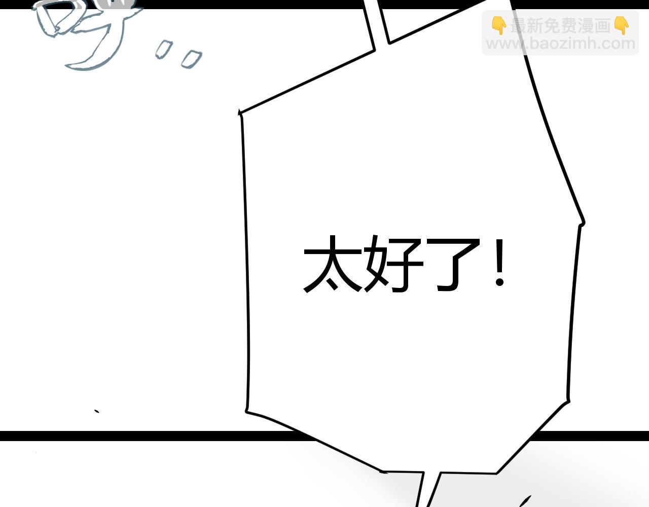 第285话 回归的天娜！(1/4)-第286话