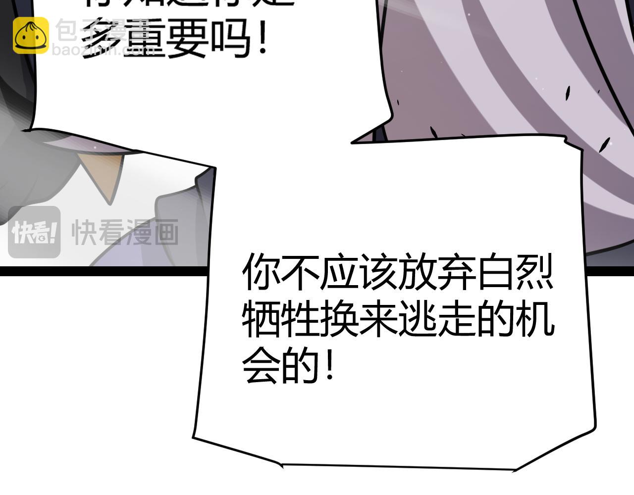 第285话 回归的天娜！(1/4)-第286话