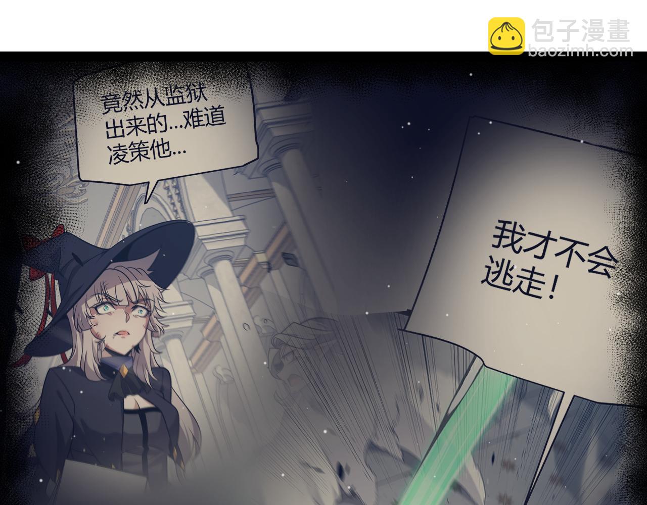 第285话 回归的天娜！(1/4)-第286话