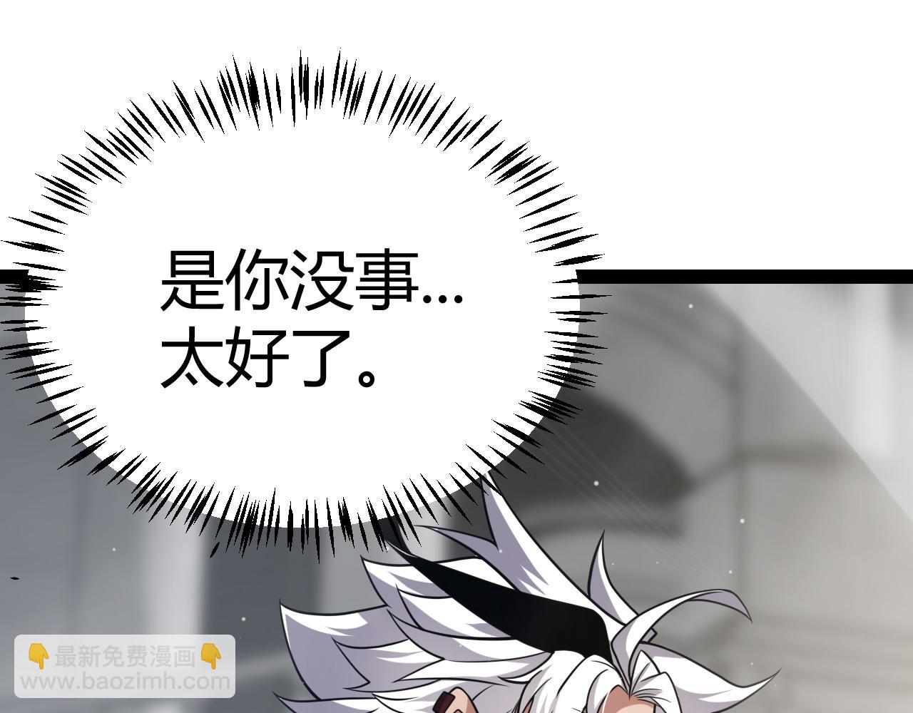 第285话 回归的天娜！(1/4)-第286话