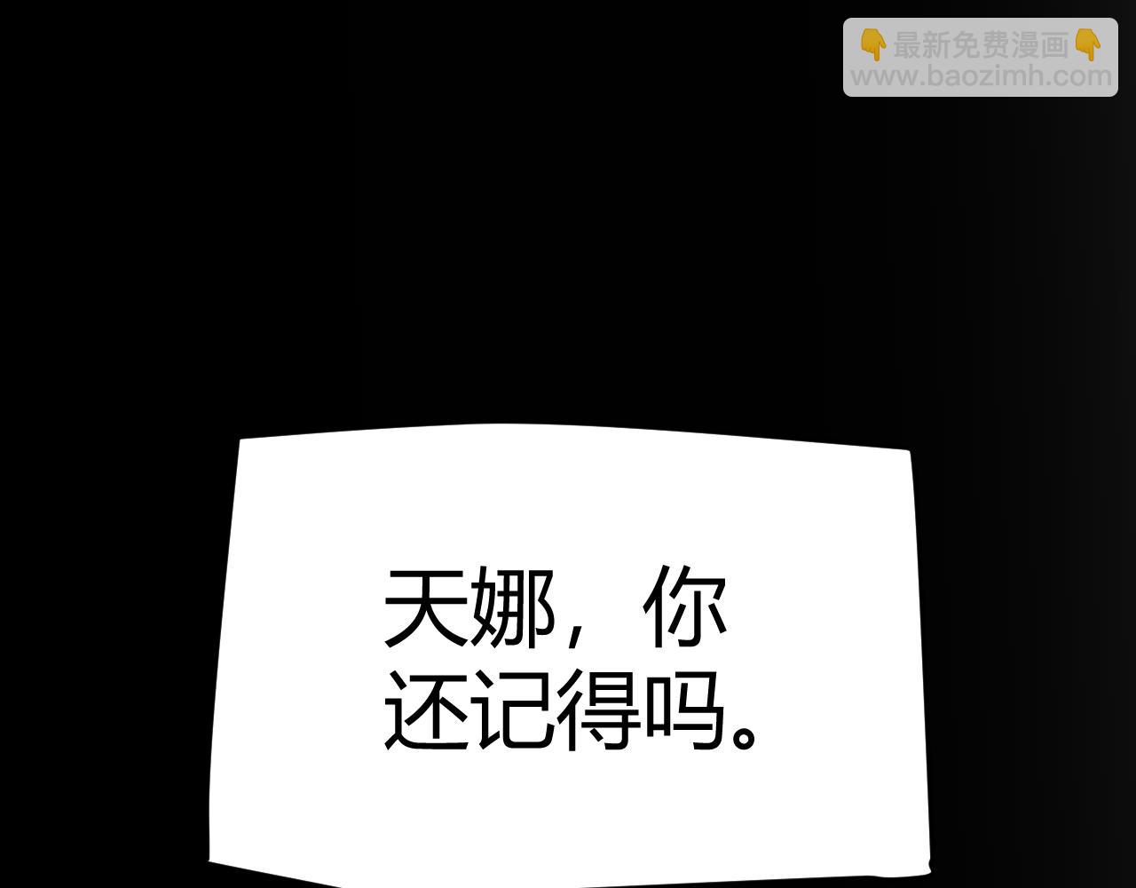 第285话 回归的天娜！(1/4)-第286话