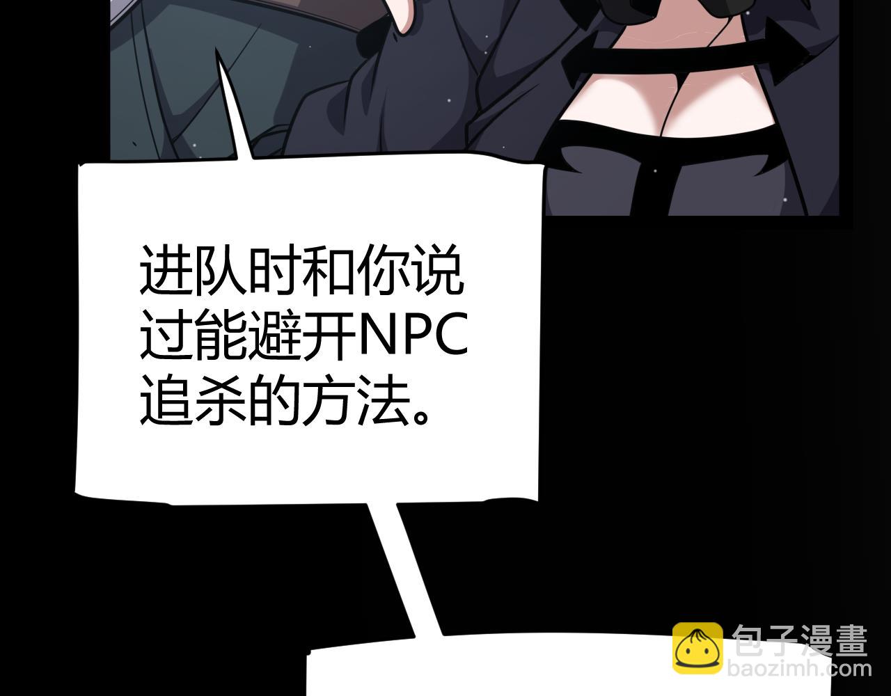 第285话 回归的天娜！(1/4)-第286话