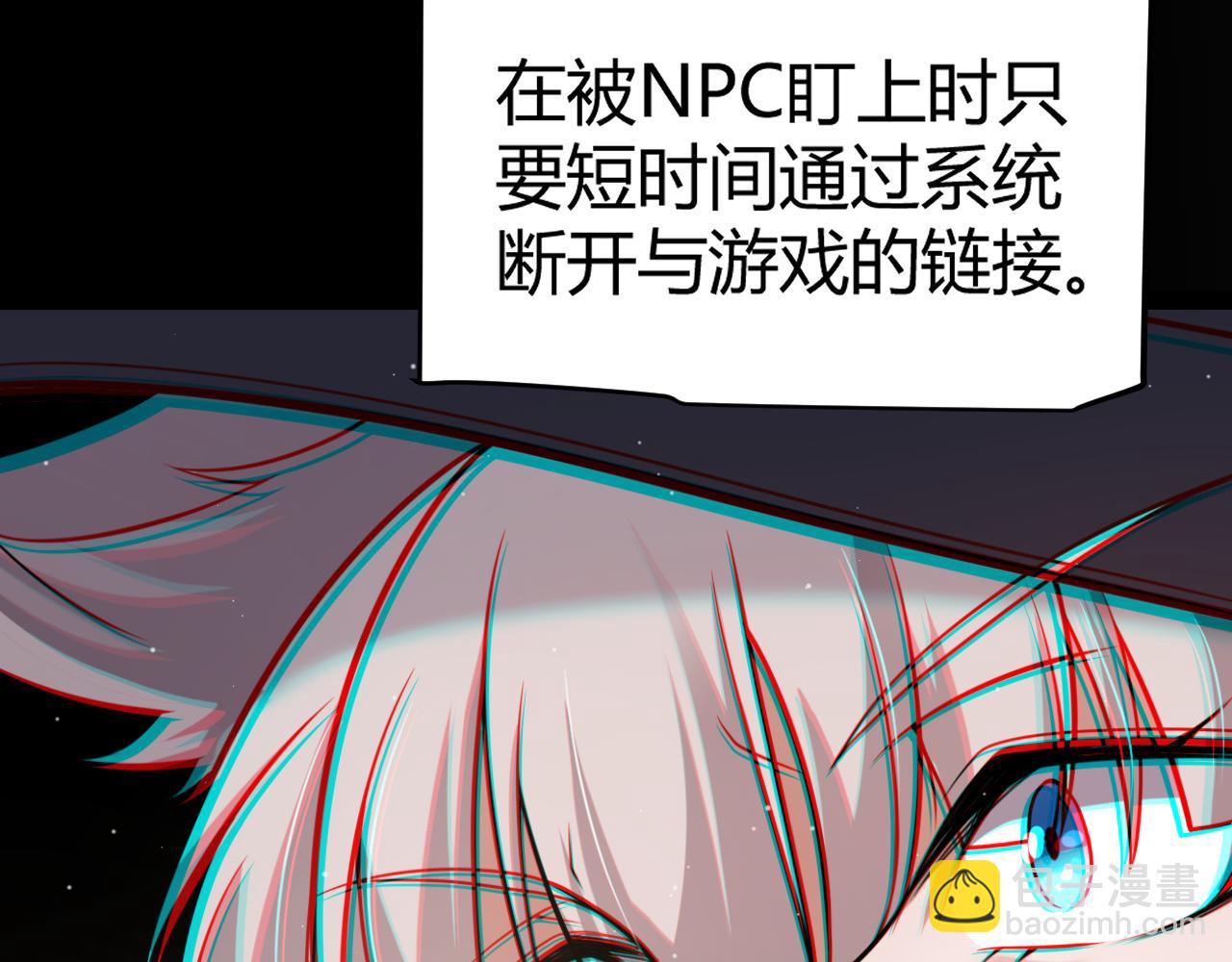 第285话 回归的天娜！(1/4)-第286话