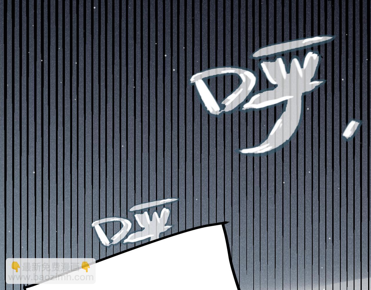 我來自遊戲 - 第286話 各方齊聚！(3/4) - 5