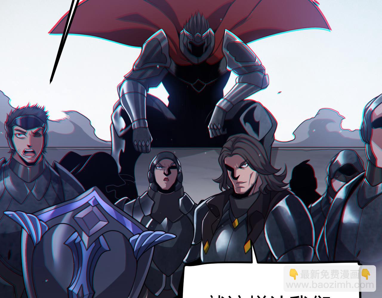 我來自遊戲 - 第286話 各方齊聚！(3/4) - 7