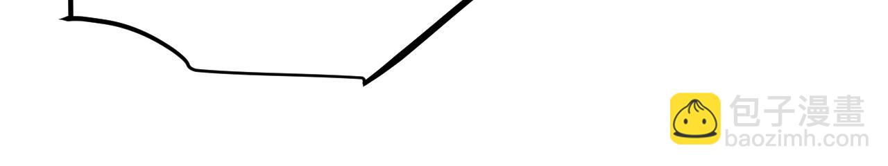 我來自遊戲 - 第286話 各方齊聚！(3/4) - 5