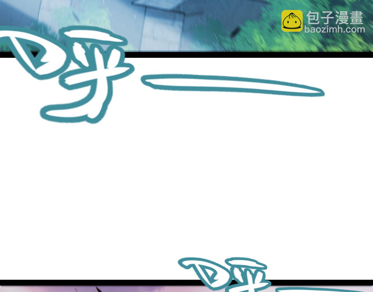 我來自遊戲 - 第286話 各方齊聚！(1/4) - 4