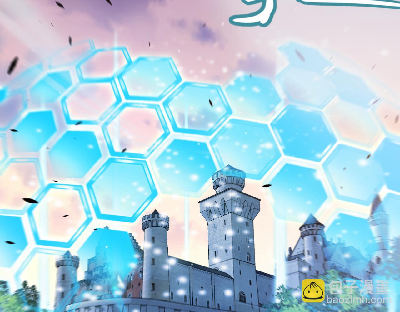 我來自遊戲 - 第286話 各方齊聚！(1/4) - 5