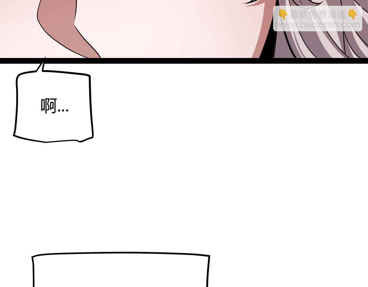 我來自遊戲 - 第286話 各方齊聚！(3/4) - 2