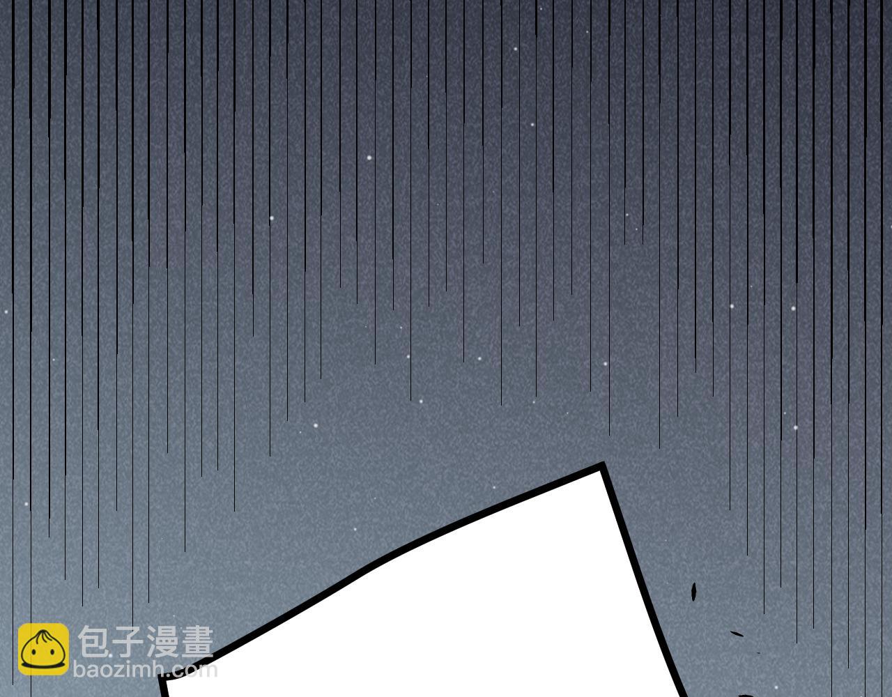 我來自遊戲 - 第286話 各方齊聚！(3/4) - 7