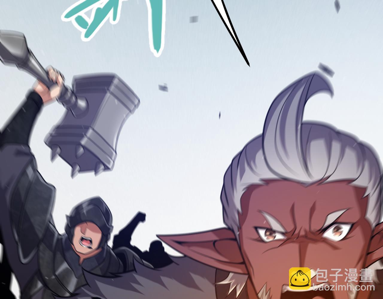 我來自遊戲 - 第286話 各方齊聚！(3/4) - 1