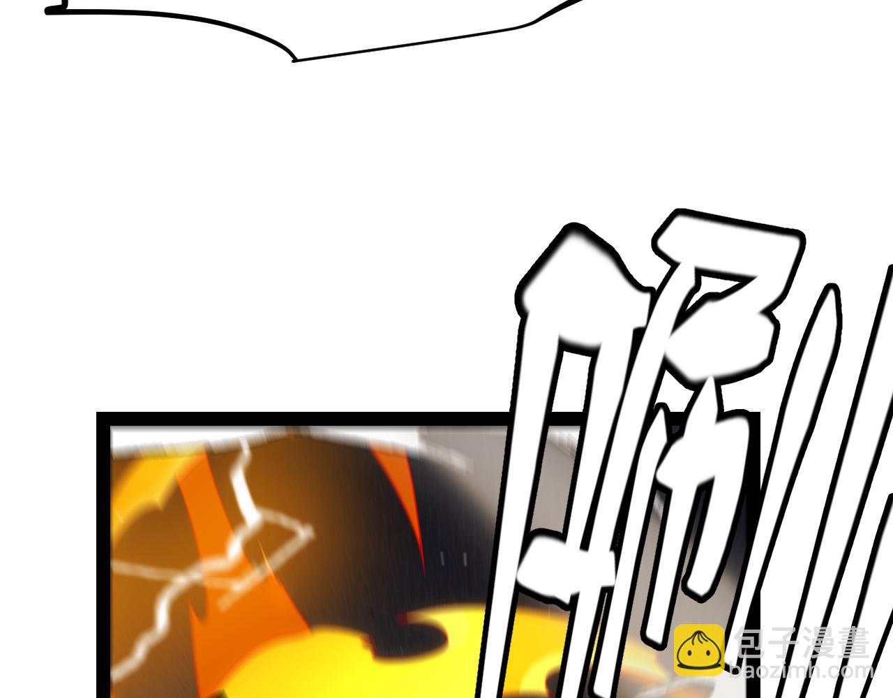 我來自遊戲 - 第286話 各方齊聚！(4/4) - 5