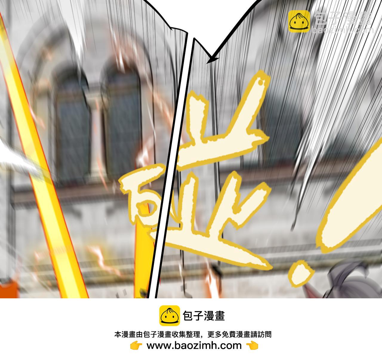 我來自遊戲 - 第286話 各方齊聚！(4/4) - 2