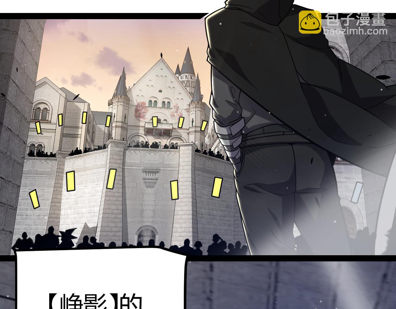 我來自遊戲 - 第286話 各方齊聚！(1/4) - 8