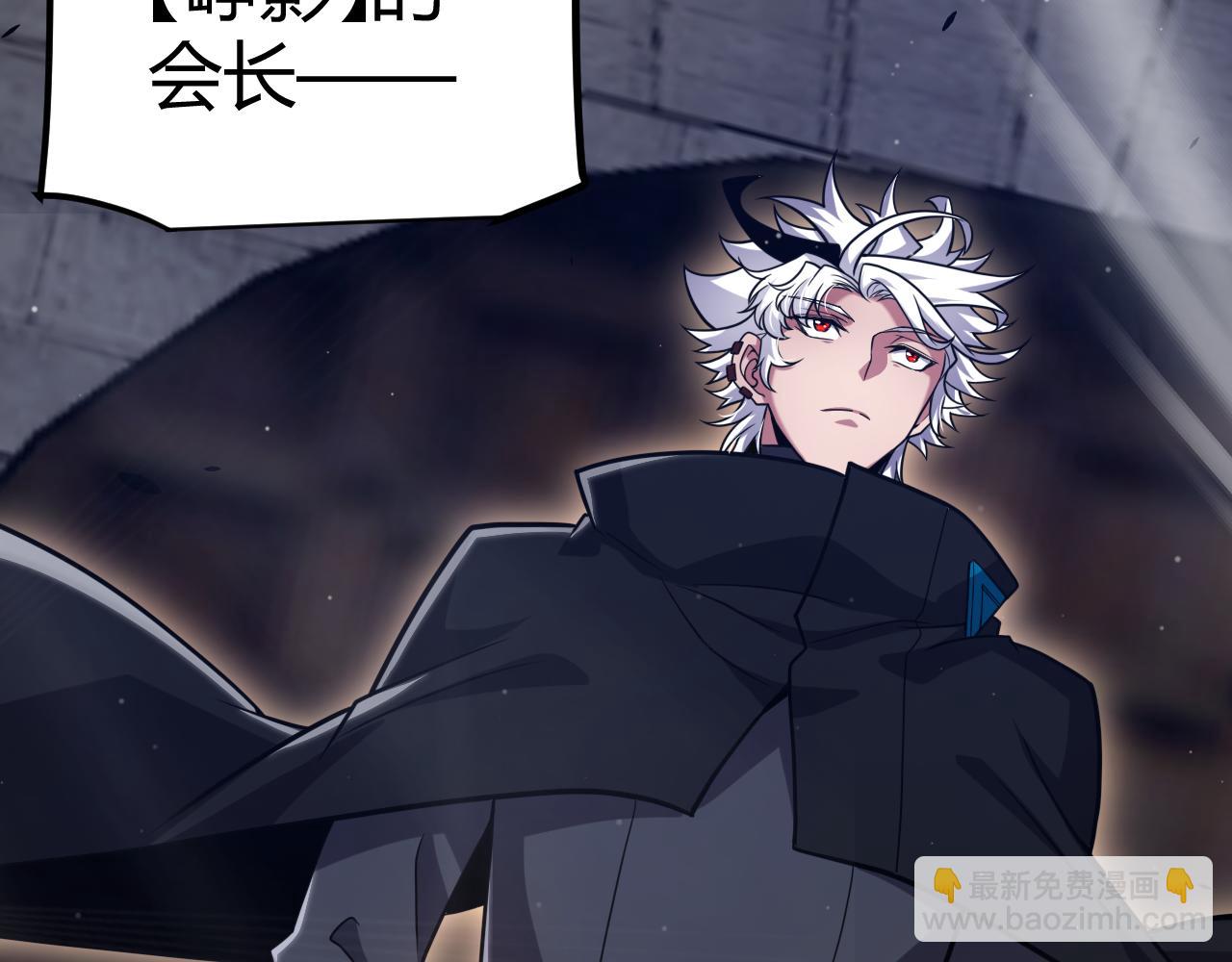 我來自遊戲 - 第286話 各方齊聚！(1/4) - 1