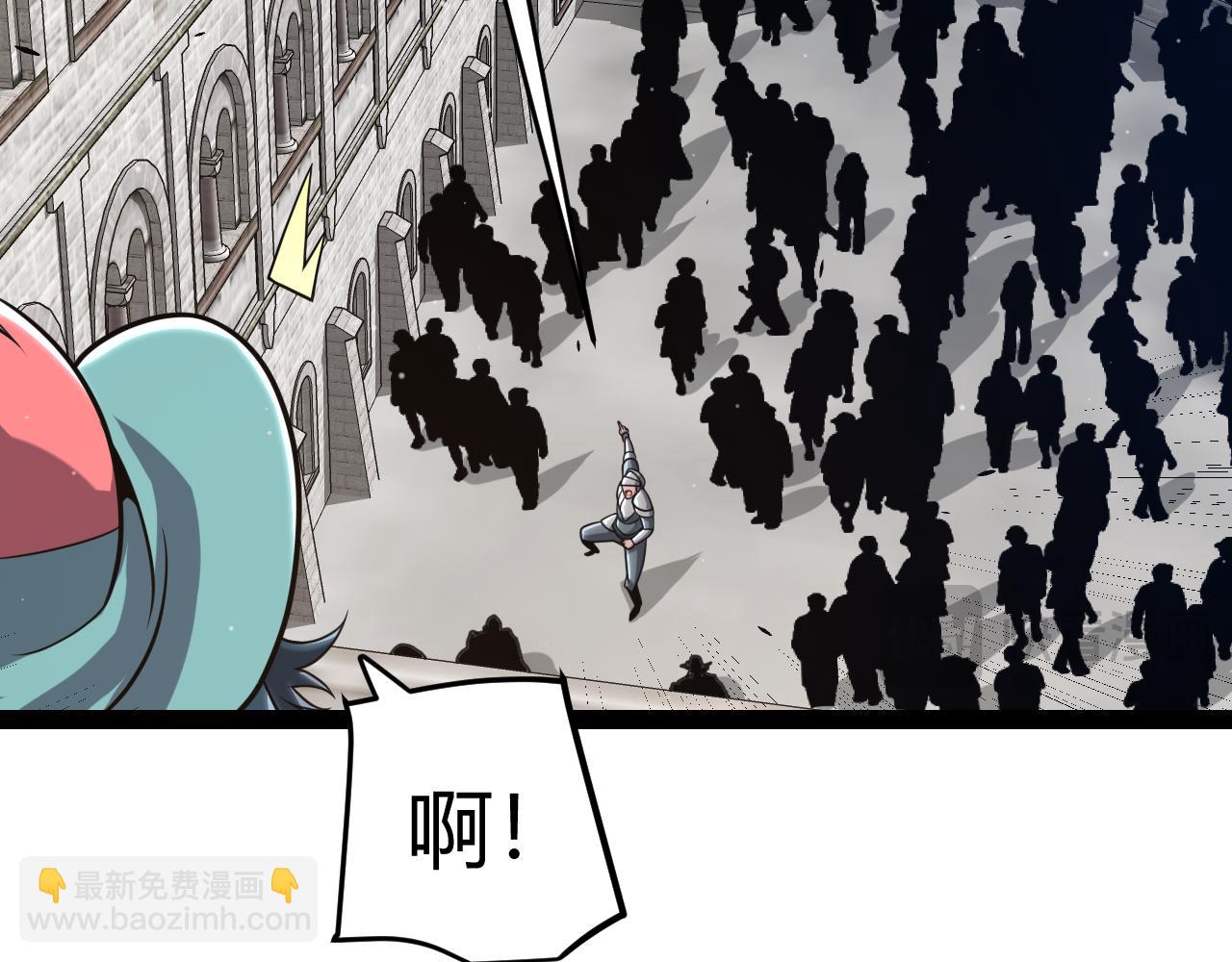 我來自遊戲 - 第286話 各方齊聚！(1/4) - 6