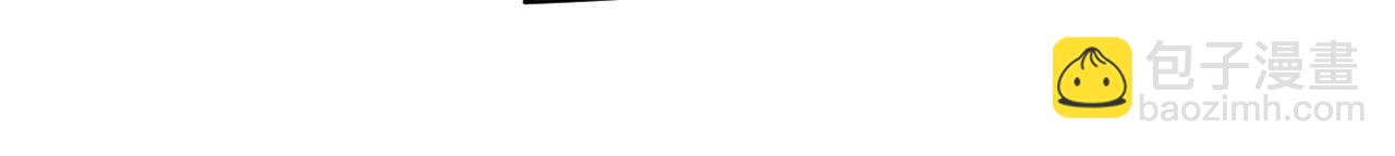 我來自遊戲 - 第286話 各方齊聚！(1/4) - 7