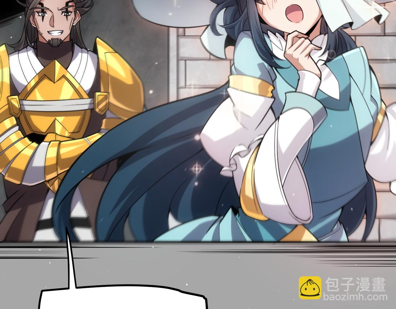 我來自遊戲 - 第286話 各方齊聚！(1/4) - 1