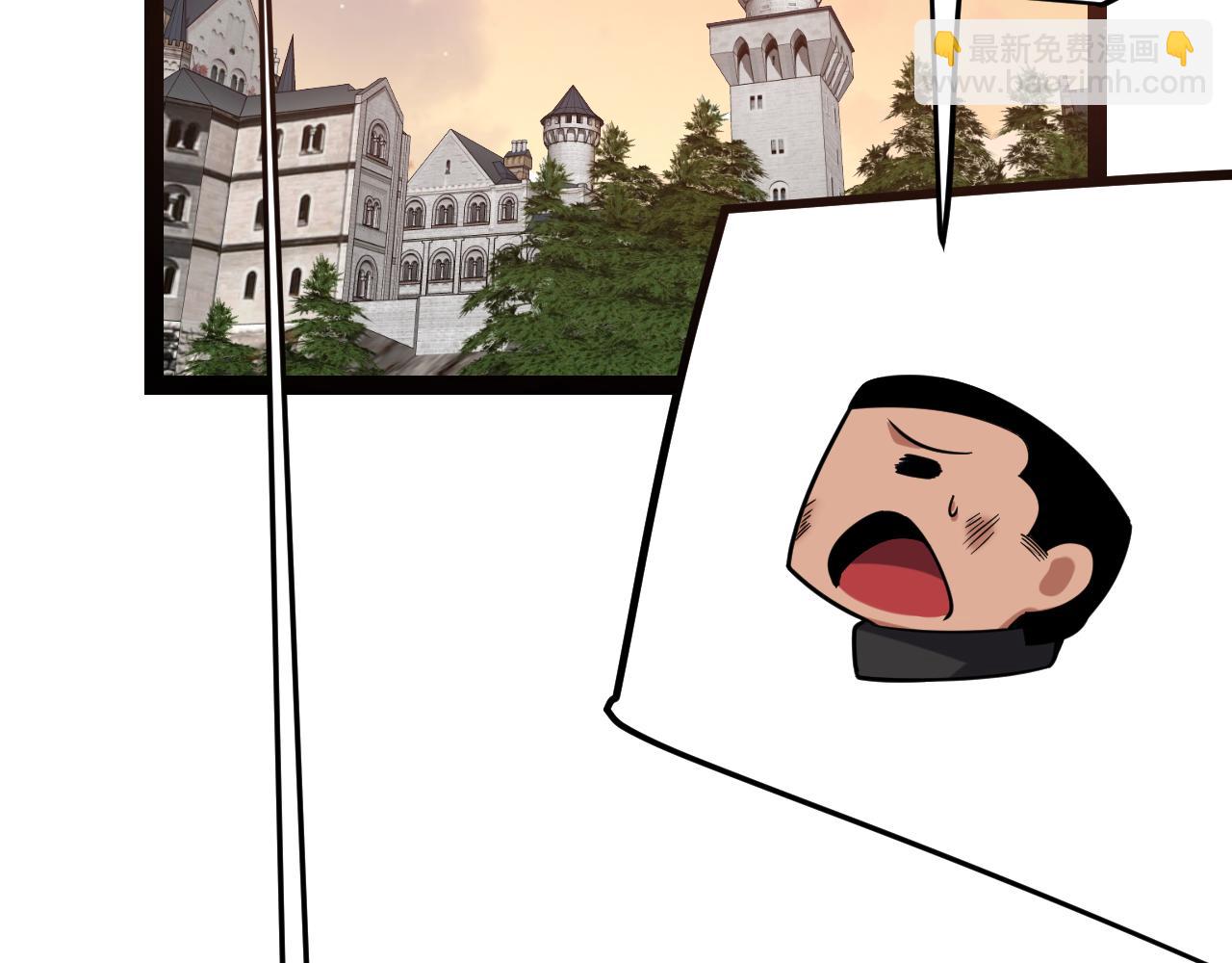 我來自遊戲 - 第286話 各方齊聚！(1/4) - 7